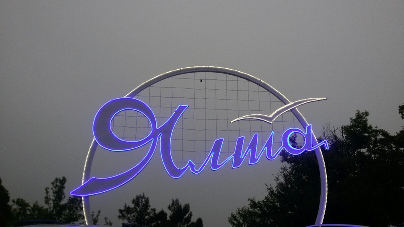 Алина Гусева | Сочи