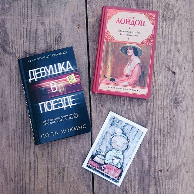 Наталья Малова | Сысерть