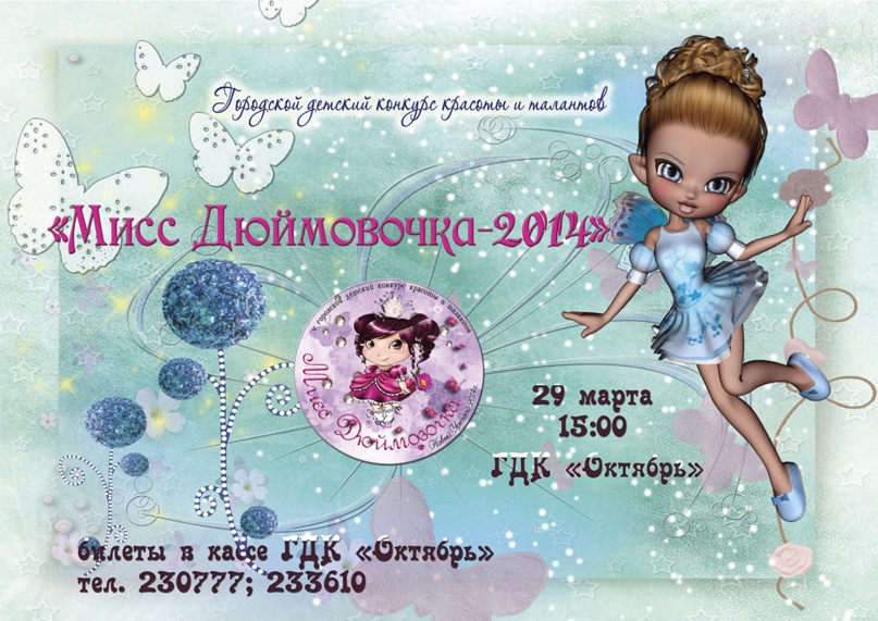 Анюта Зиновьева @nyta | Москва