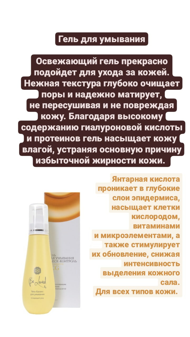 Светлана Бабушкина | Астрахань