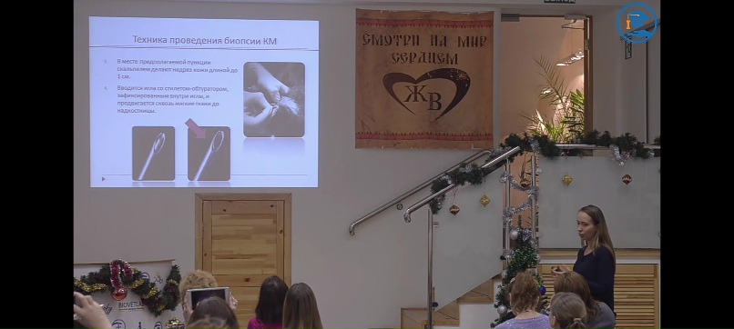 Татьяна Букреева | Енакиево