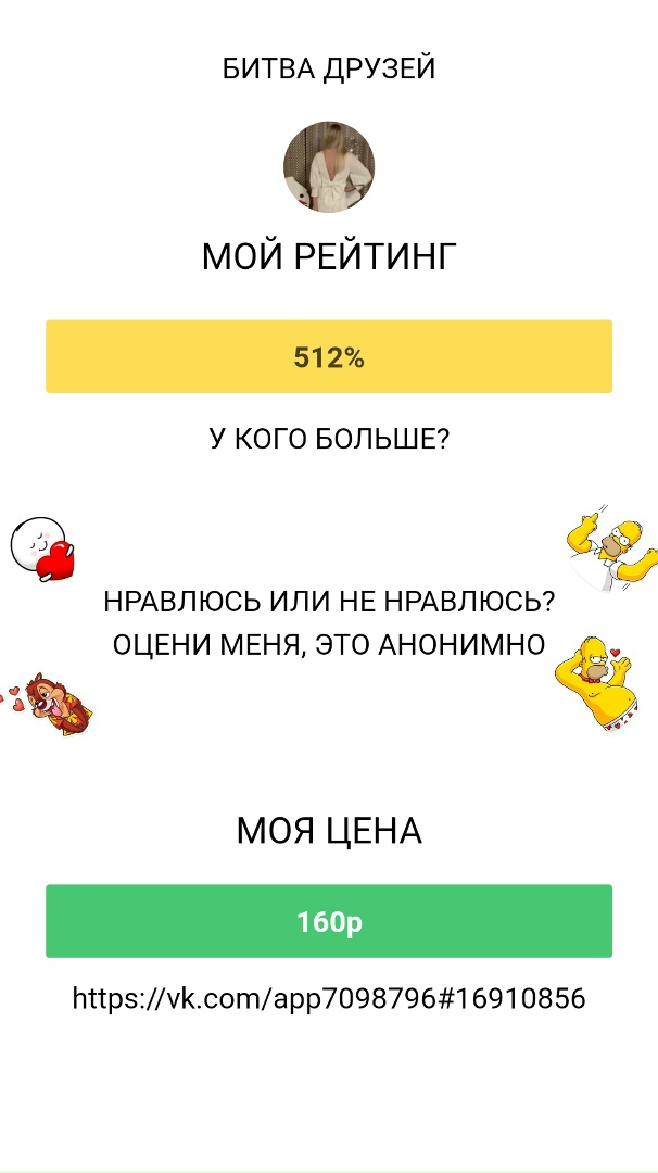 Ольга Сидорович | Минск