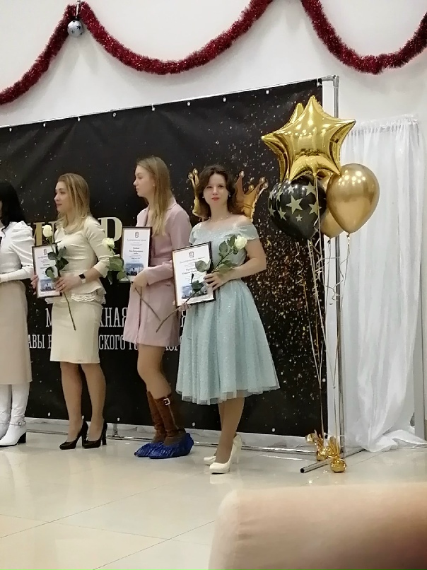 Наталья Бурмистрова | Волоколамск