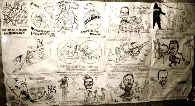 Александр Стояновский | Киев