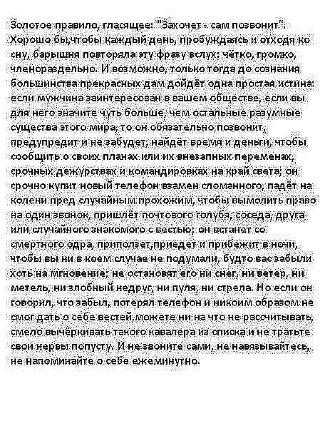 Ольга Асанова | Мариуполь