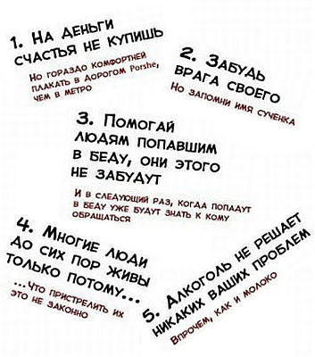 Татьяна Ильина | Москва