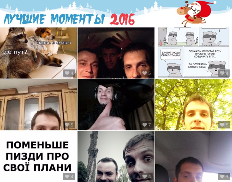 Евгений Лосев Farfurmossa | Киев