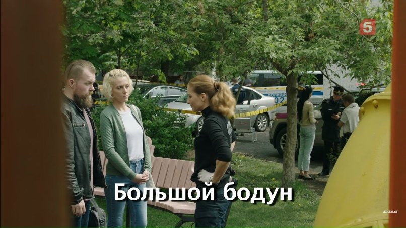 Александр Панин | Москва