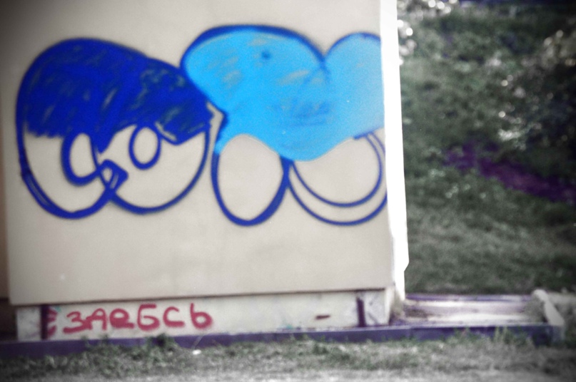 Андрей Хорев | Москва