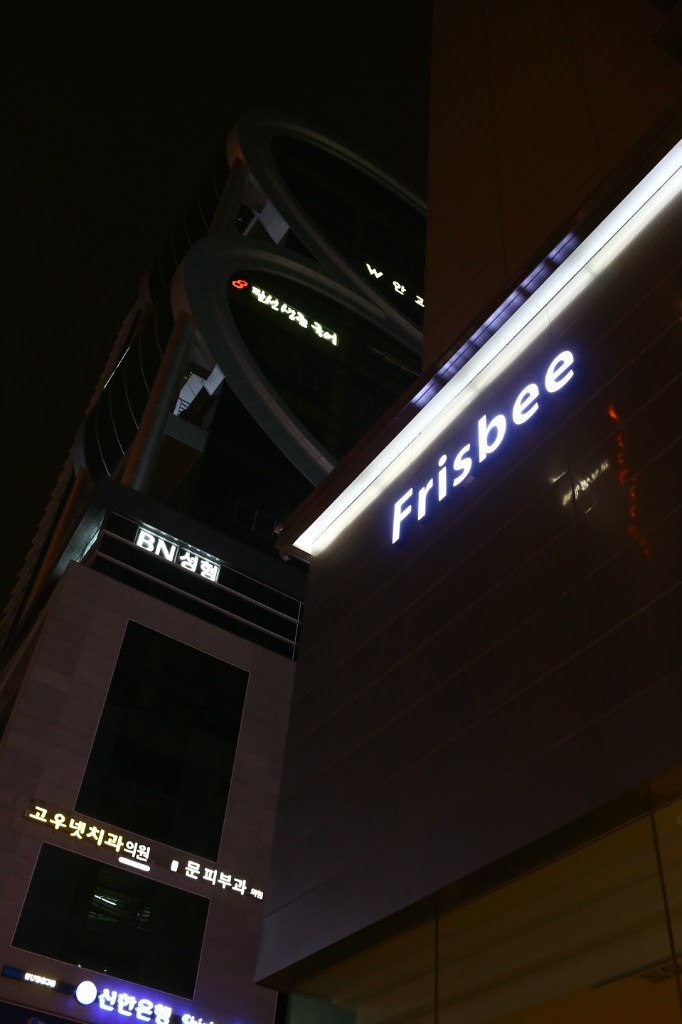 Антон Данилин | Владивосток