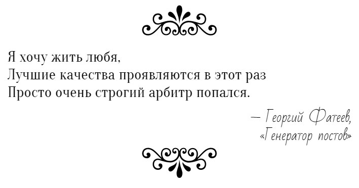 Георгий Фатеев | Мелитополь