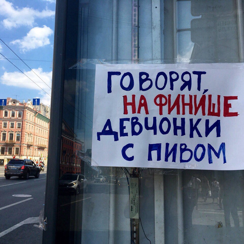 Вера Стаценко | Санкт-Петербург
