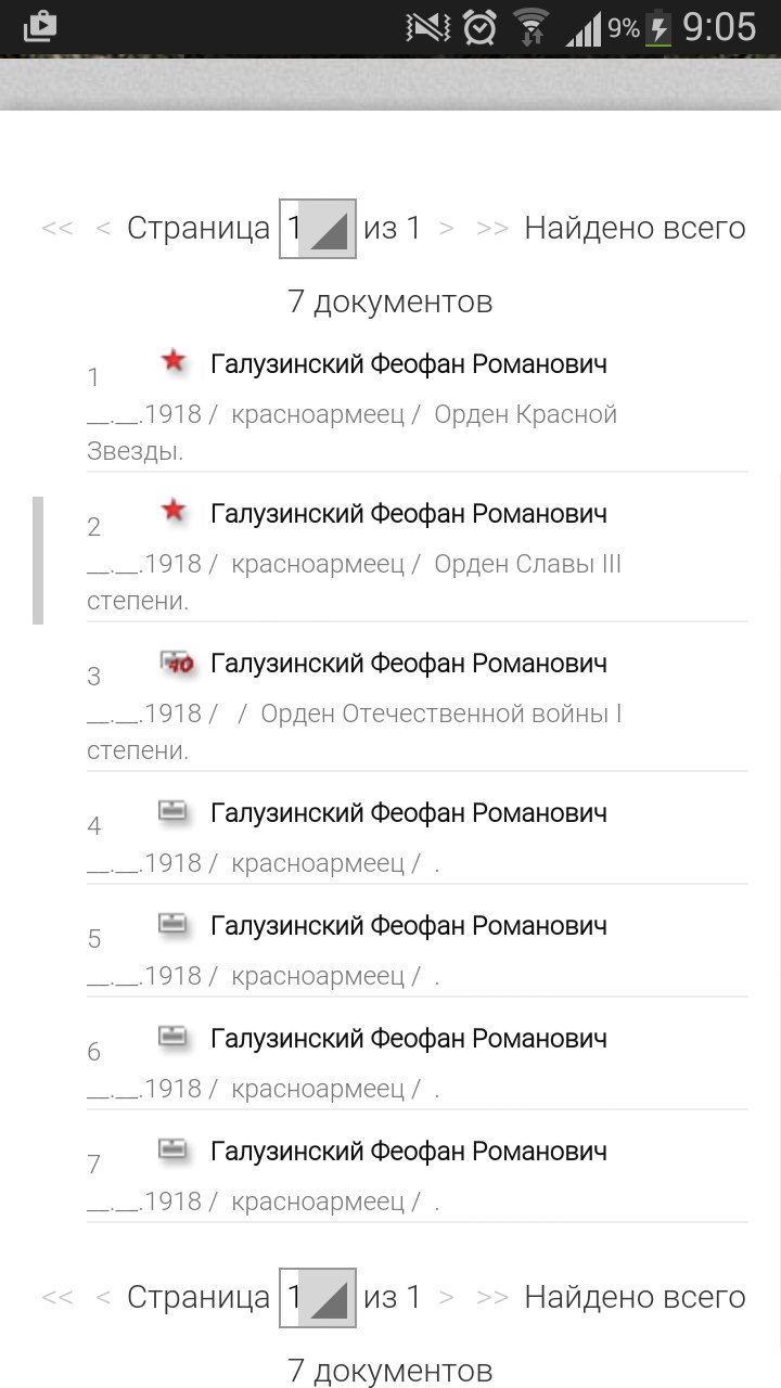 Анна Янковская | Минск