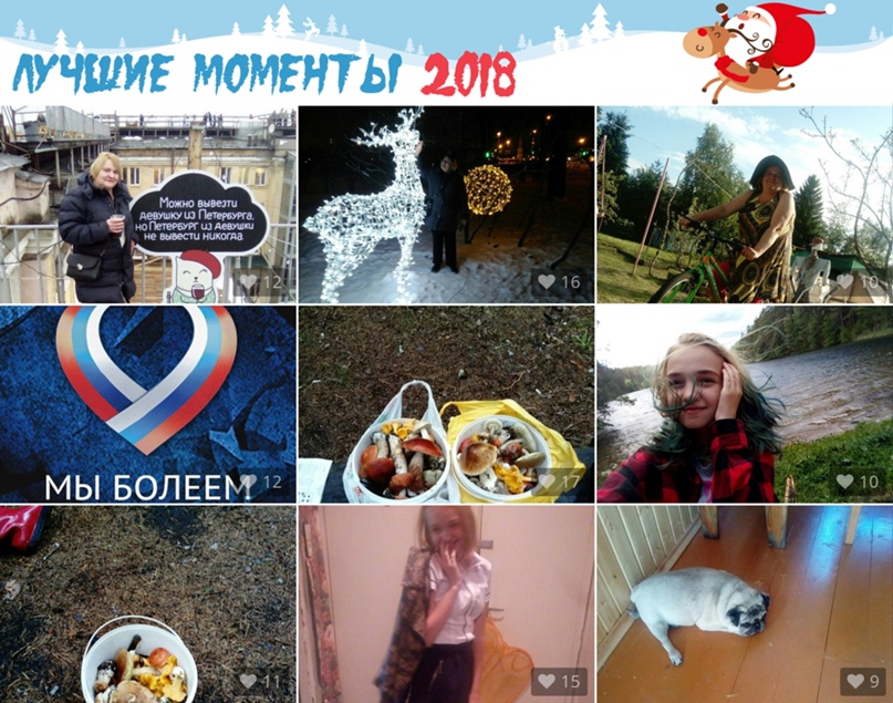 Инна Анисимова | Санкт-Петербург