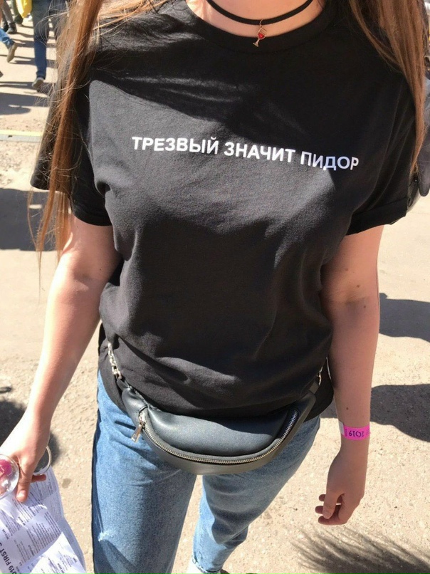 Александр Кусь | Санкт-Петербург