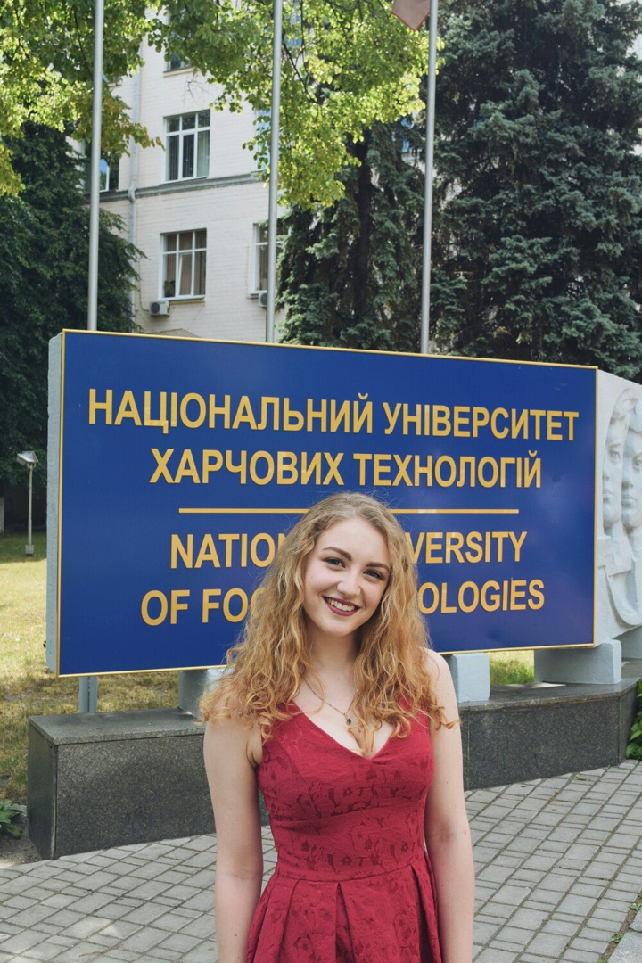 Катя Гайдук | Киев