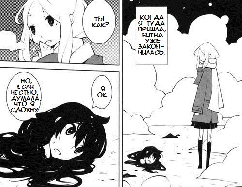 Евгений Щербаков | Красноярск