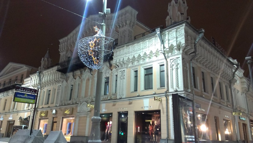 Иван Лыков | Екатеринбург