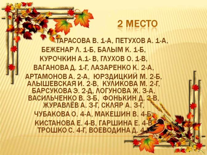 Наталья Макешина *=)* |