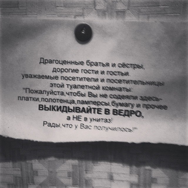 Никита Яровой | Москва