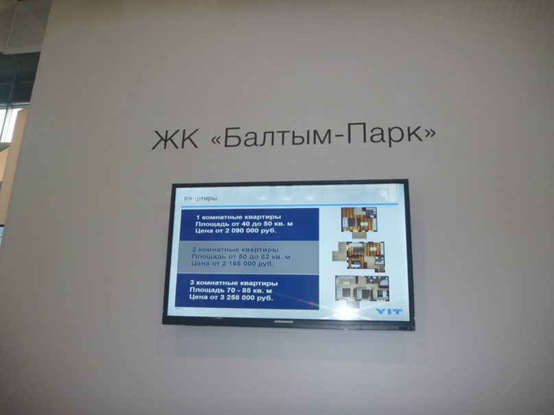 Татьяна Банникова Николаевна | Ревда