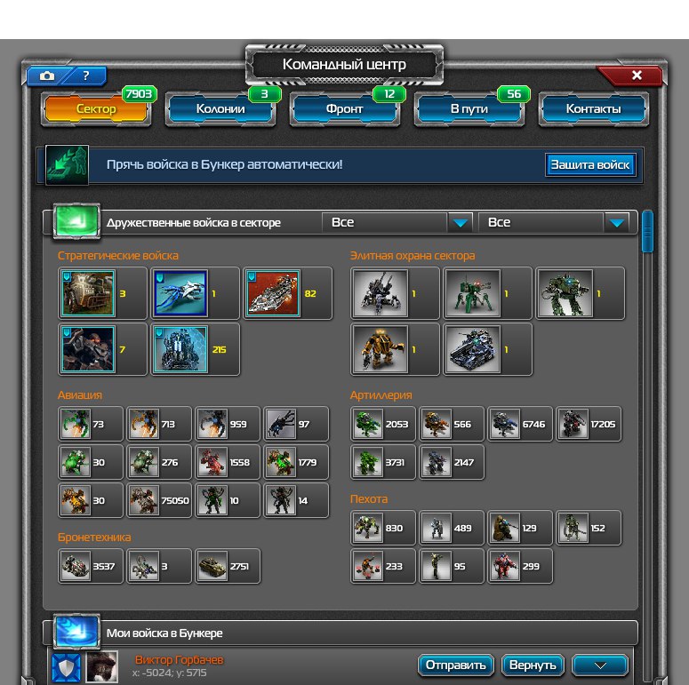 Вадим Горбачёв | Киев