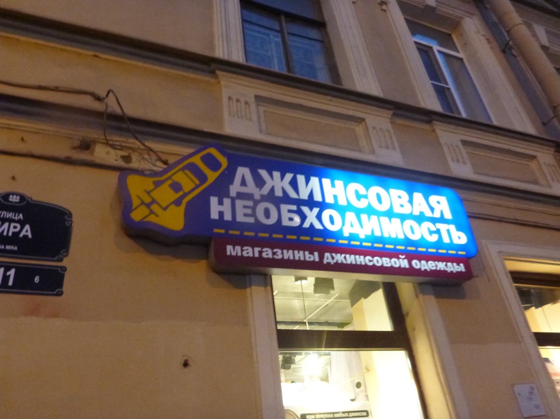 Ольга Симакова | Москва