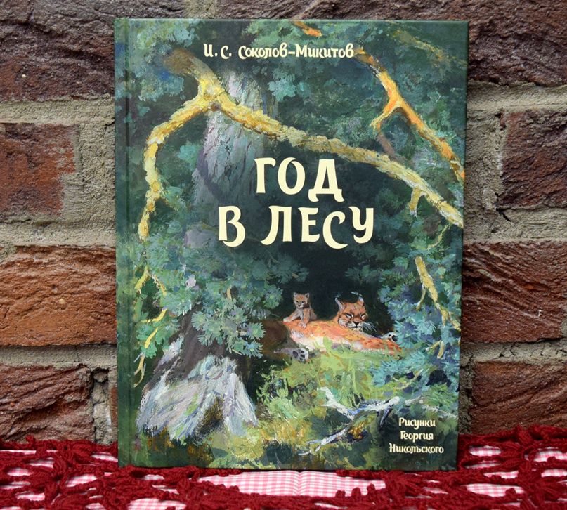 Анна Терентьева | Бийск