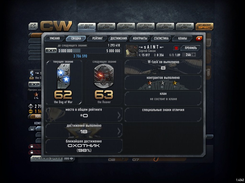 Сергей Симак |