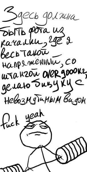 Артем Ложкин ☆ | Петрозаводск