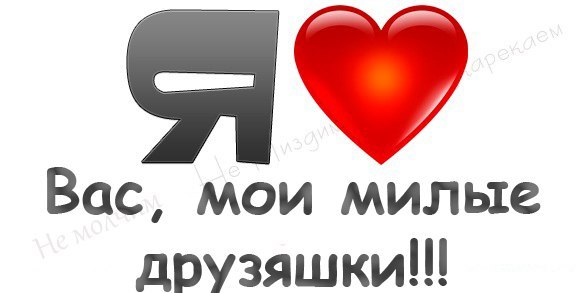 Ирина Трофимова | Улан-Удэ