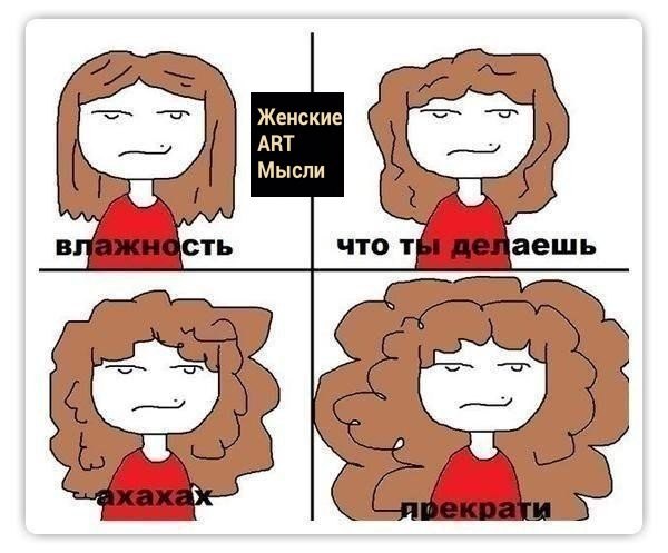 Оля Стрижова | Москва