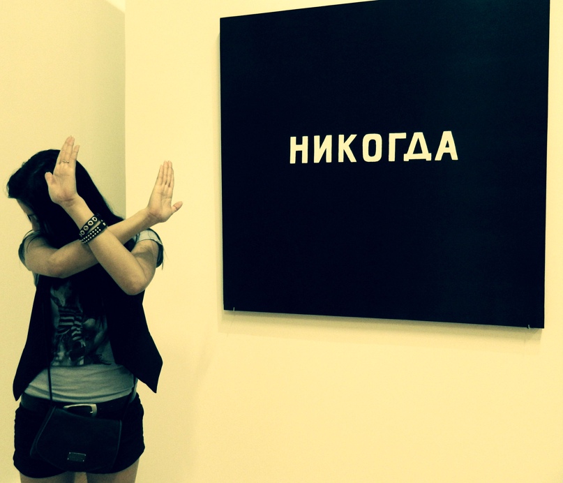 Татьяна Андреевна | Москва