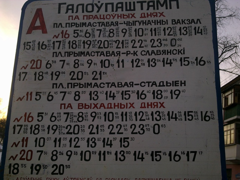 Александр Богуш | Мозырь