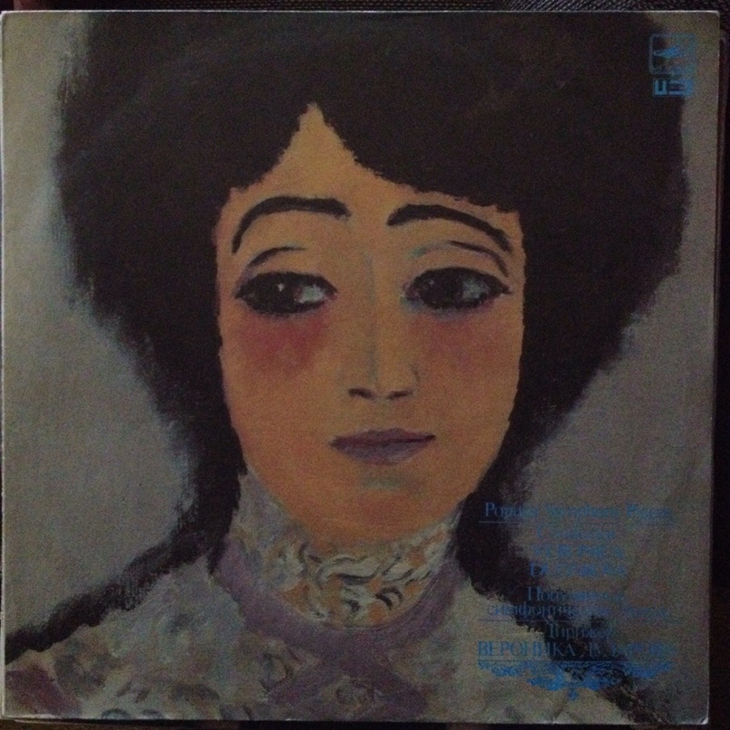 Виктория Сергеева | Москва