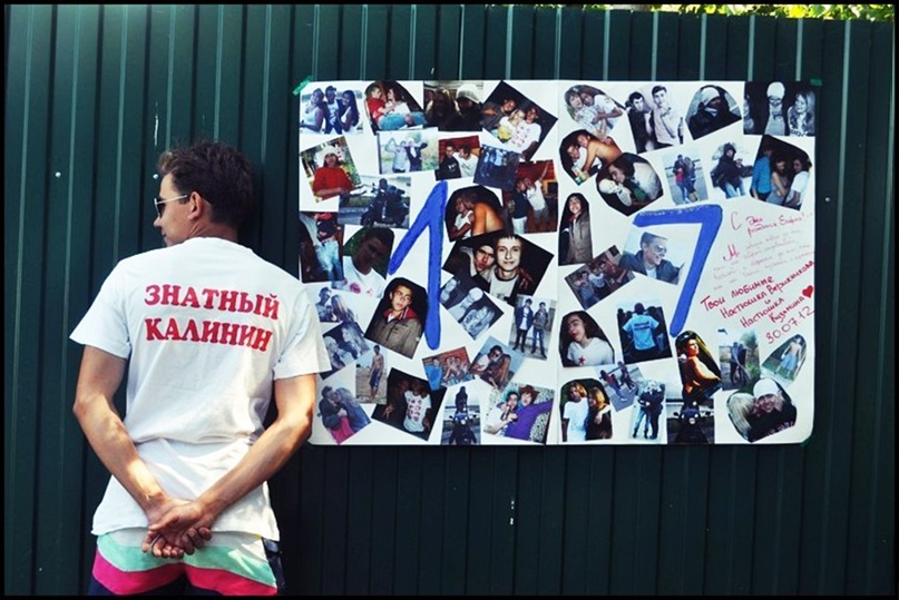 Егор Калинин | Paris