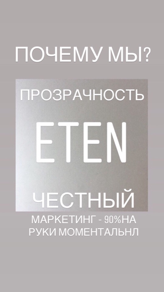 Алёна Иванова | Москва