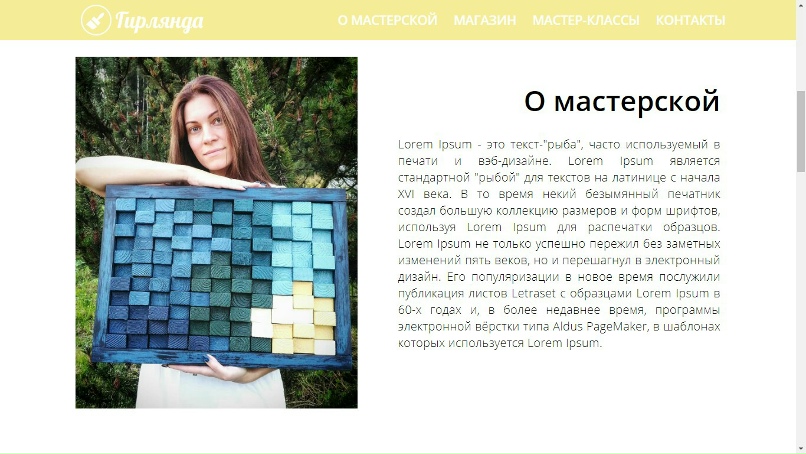 Роман Смирнов | Санкт-Петербург