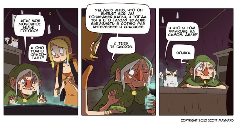 Евгений Щербаков | Красноярск