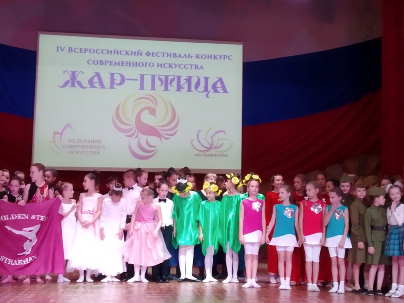 Елена Фролова | Астрахань