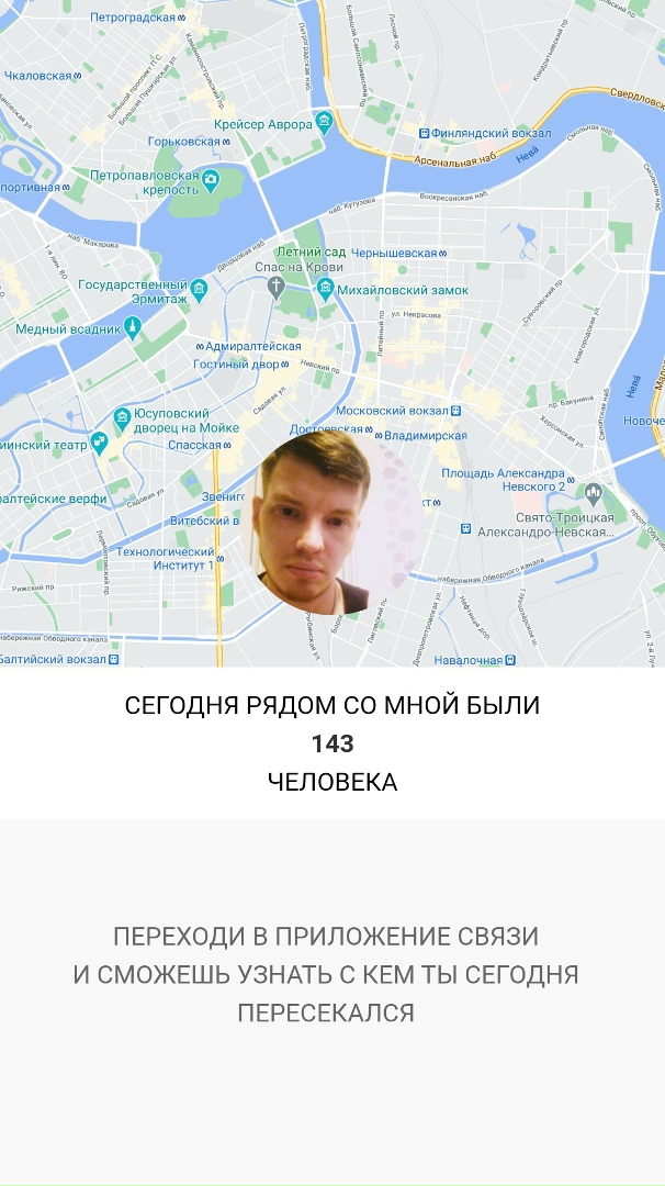 Андрей Кирьянов Александрович | Череповец