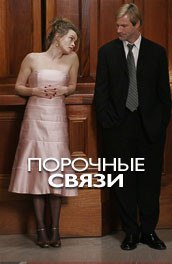 Михаил Константинов | Москва