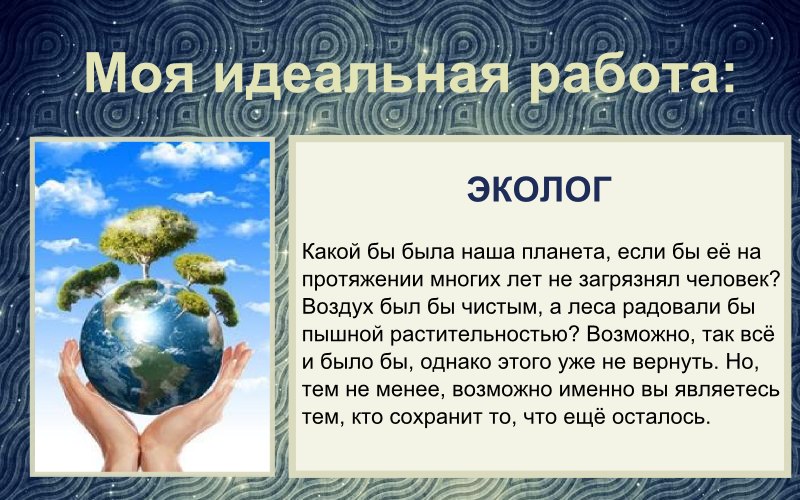 Елена Рыженкова | Москва