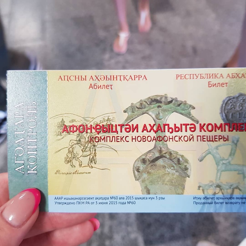 Наталия Боровкова | Москва