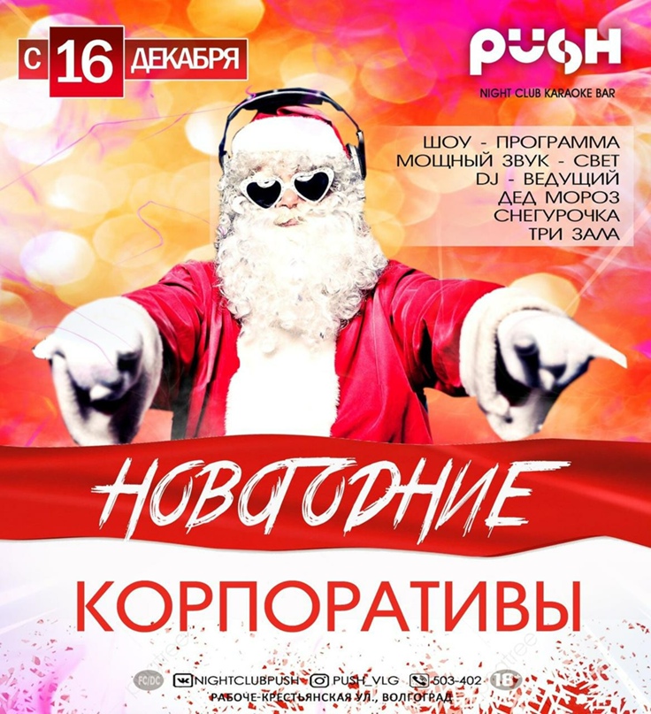 Ольга Кузнецова | Волгоград