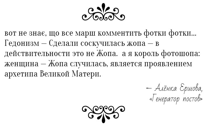 Алёнка Ершова ♋ | Черновцы