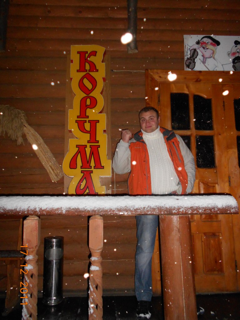 Сергей Шаповал | Киев