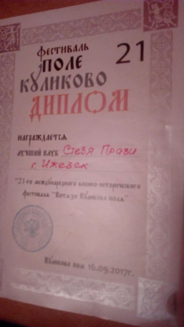 Иван Шумилов | Ижевск