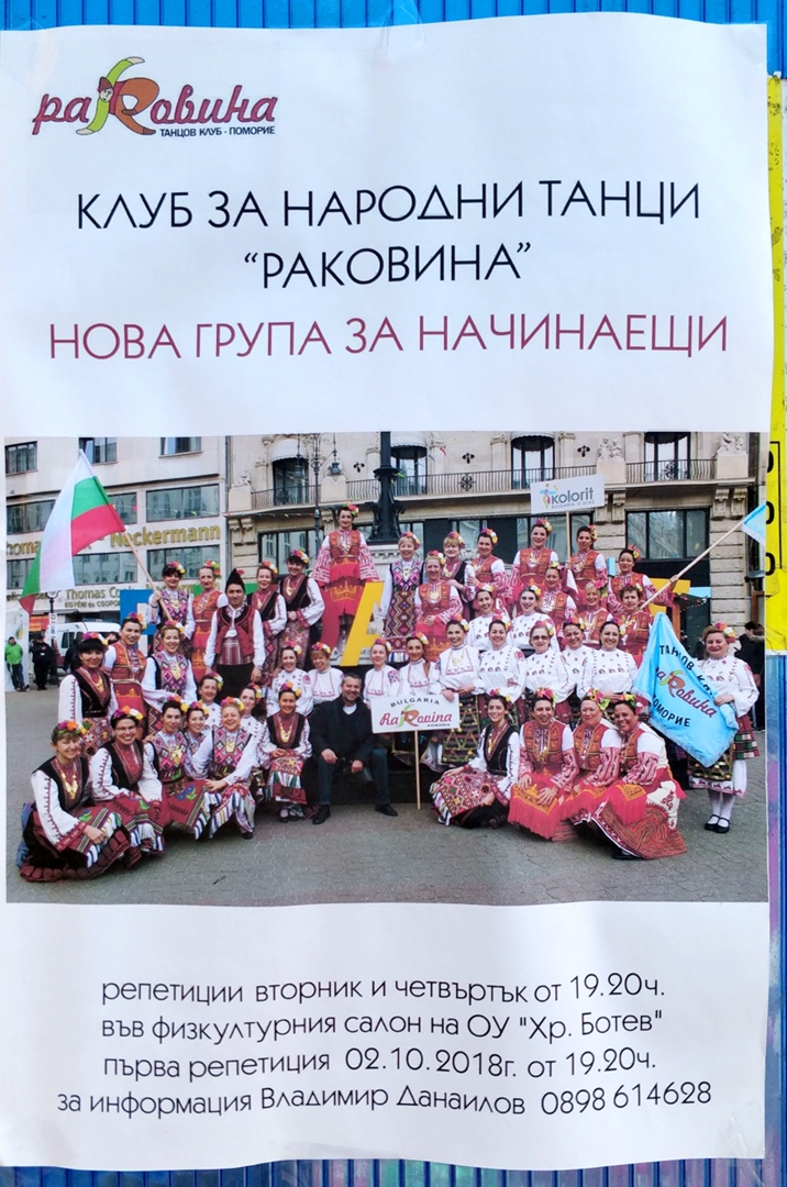 Евгений Главницкий | Вологда