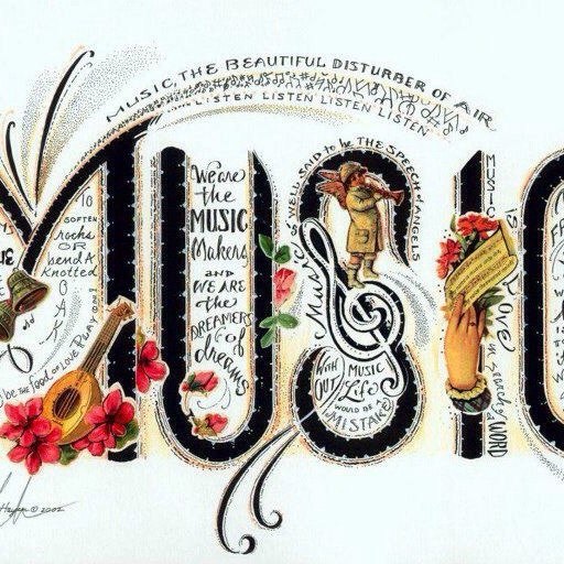 Екатерина Музыка | Москва